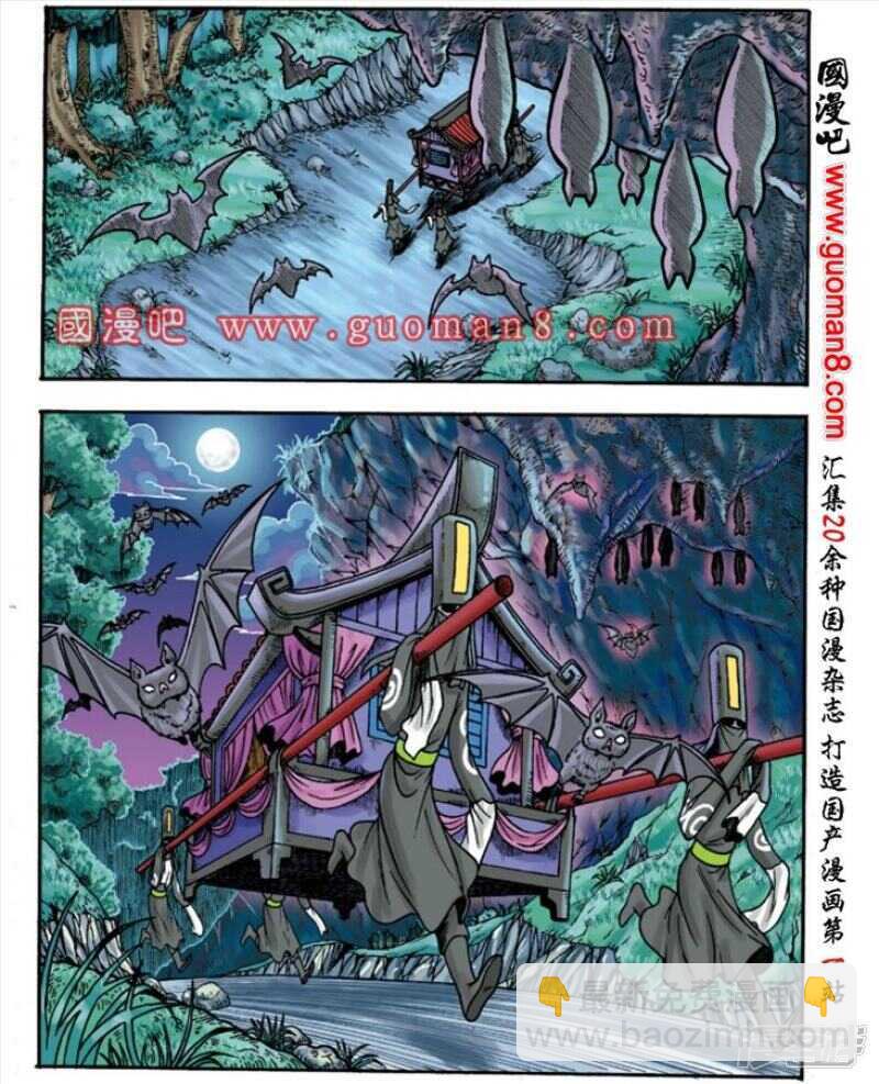 第143话1