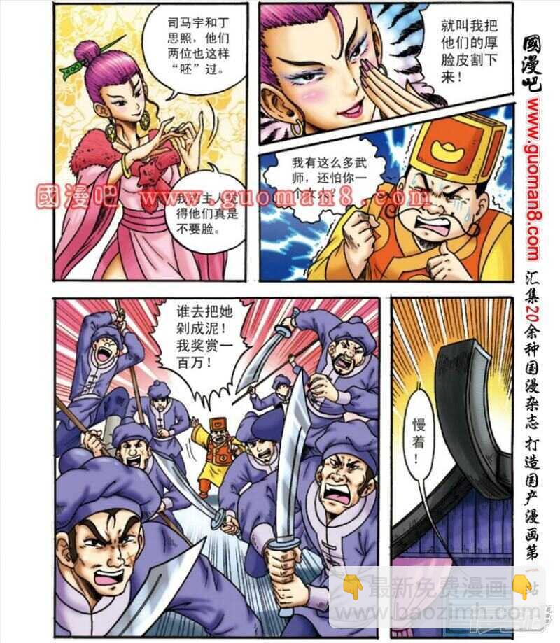 第143话12