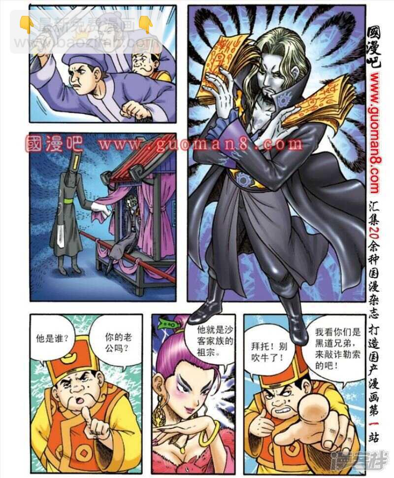 第143话13