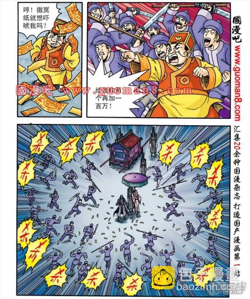 第143话15