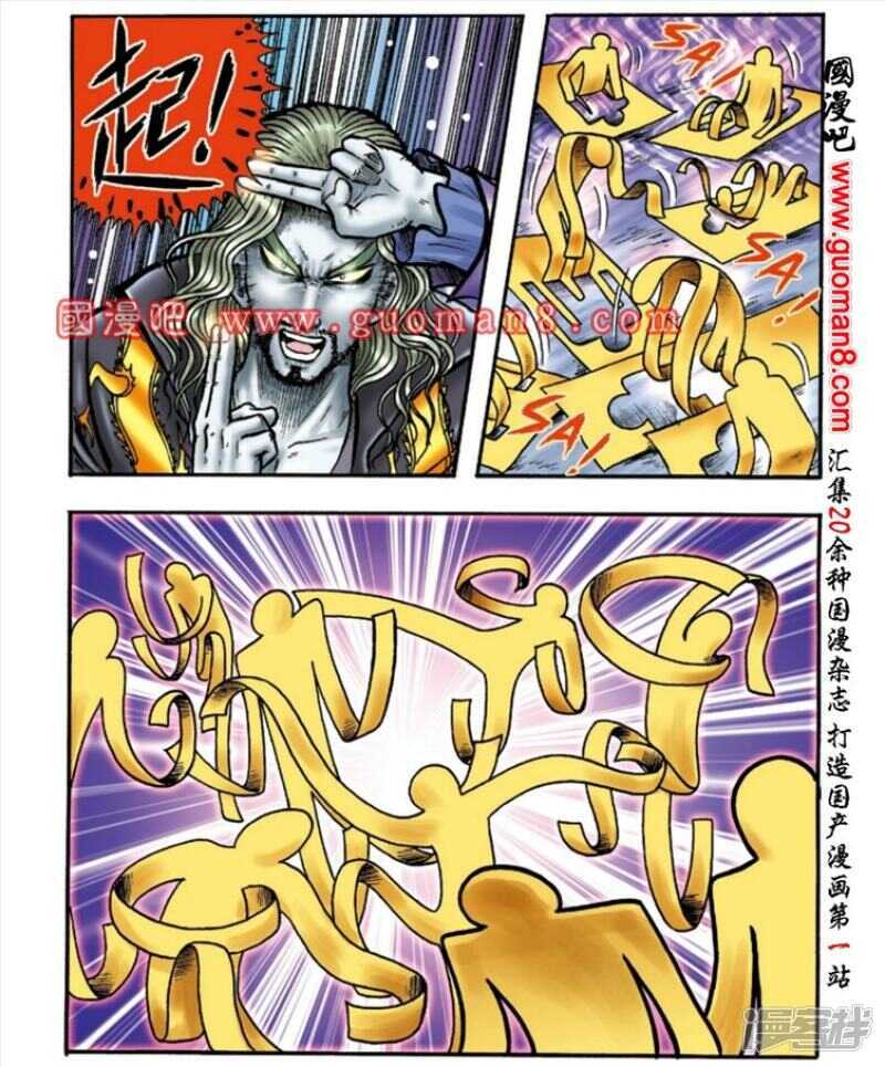 第143话16