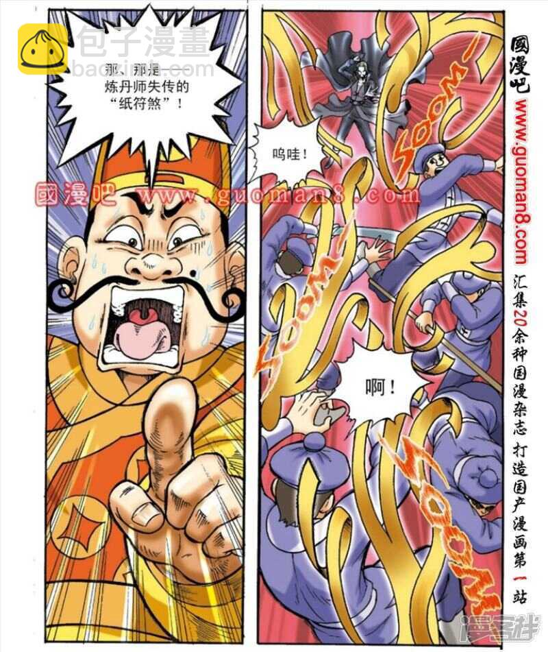 第143话17