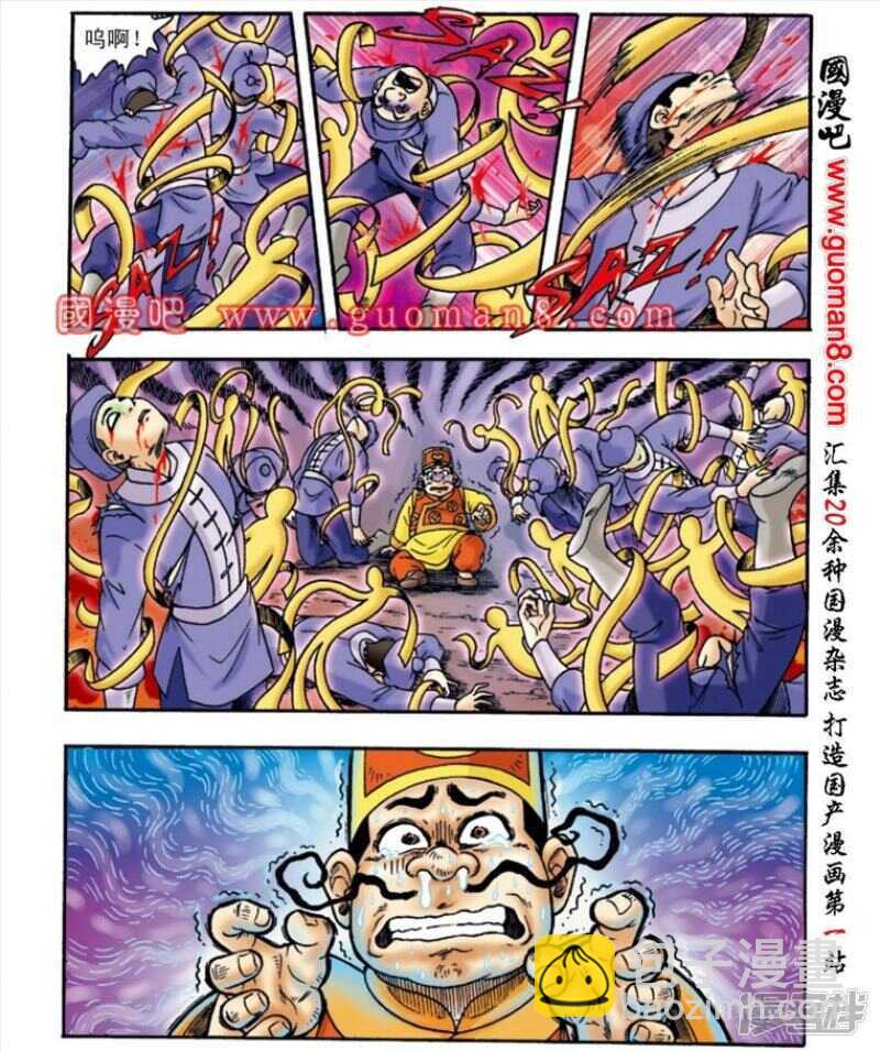 第143话18