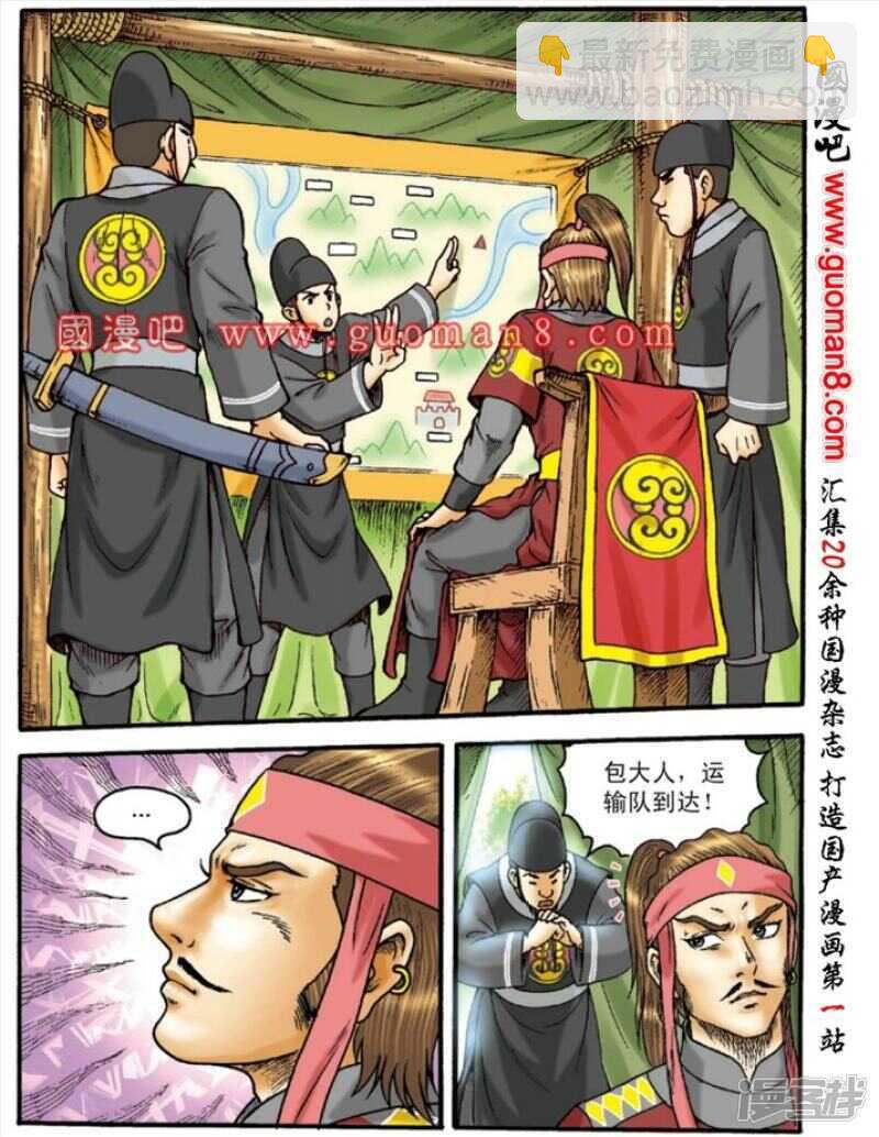 第143话21