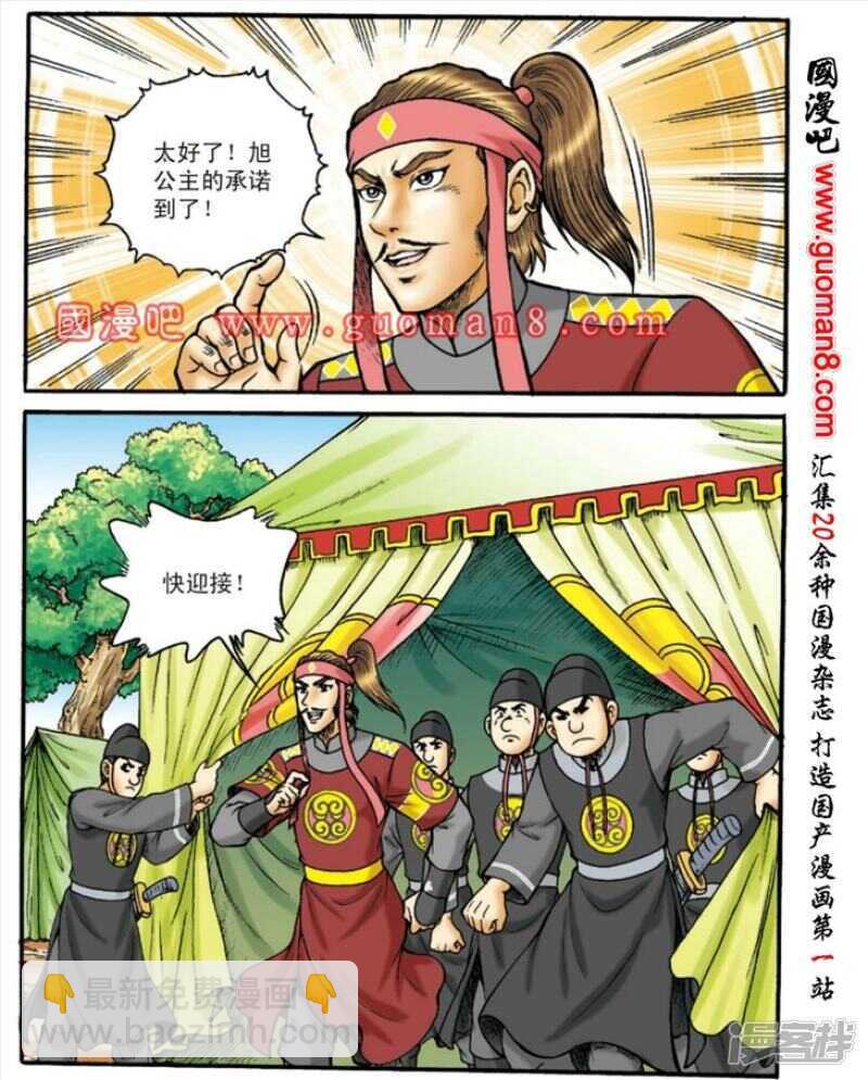 第143话22