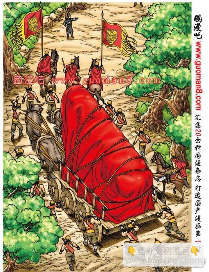 第143话23
