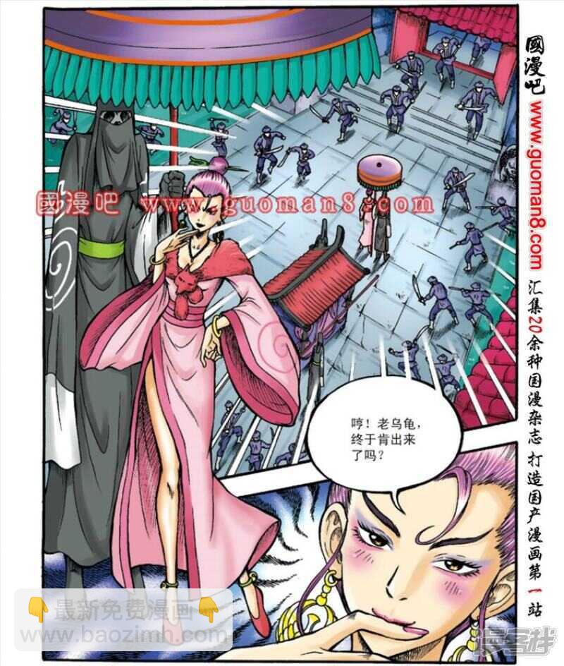 第143话9