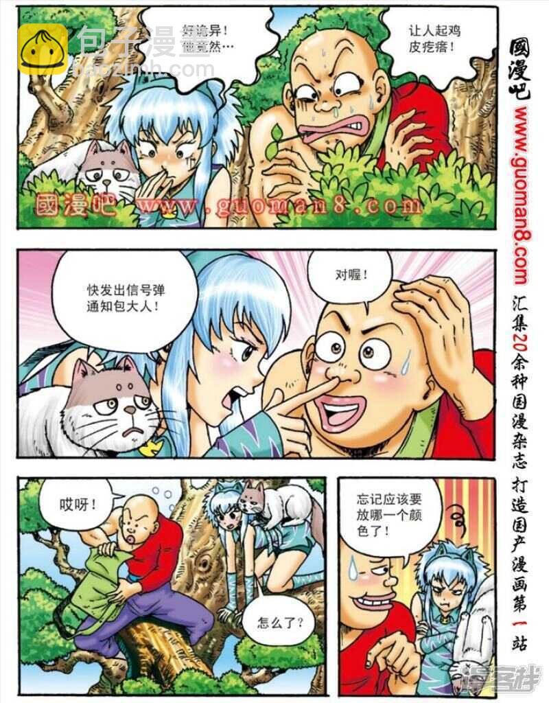 第145话1