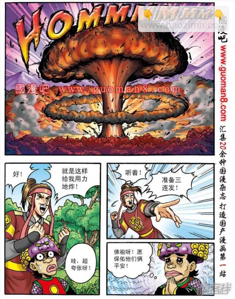 第145话11