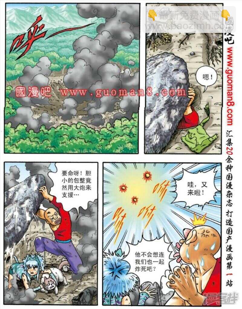 第145话12