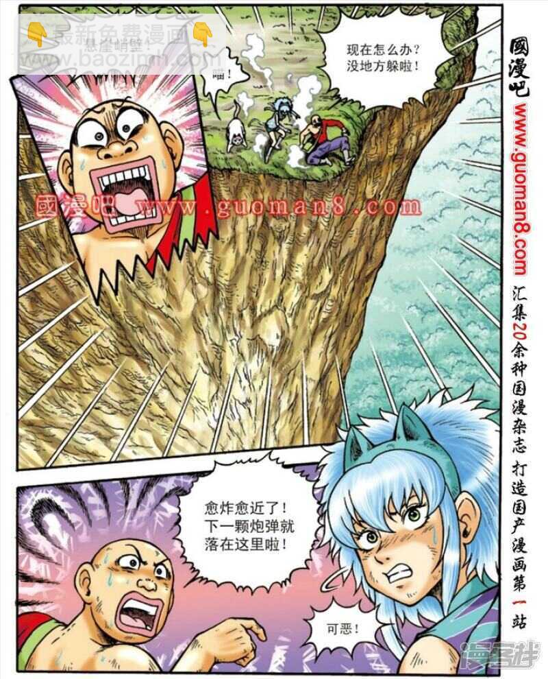 第145话14