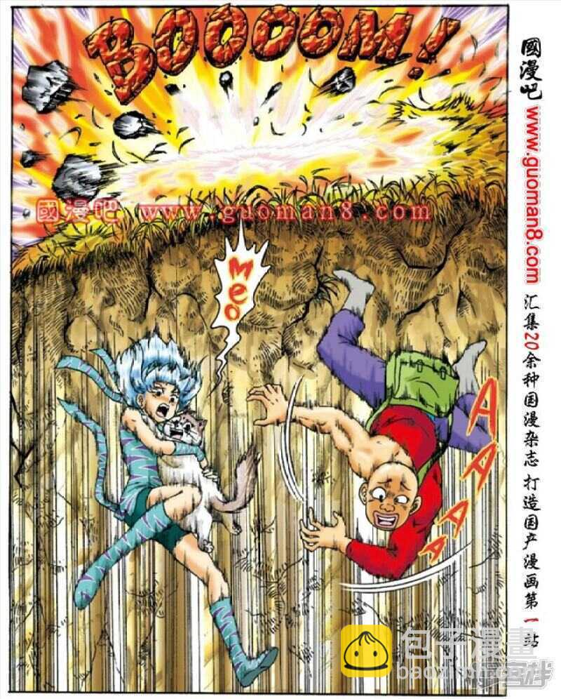 第145话15