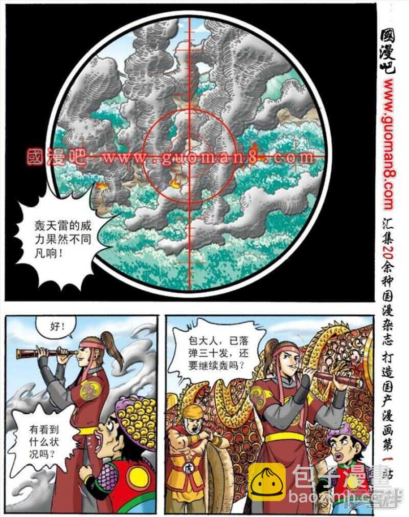 第145话16