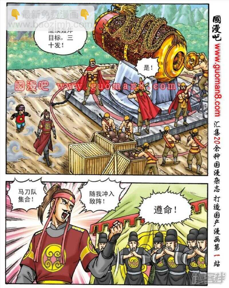 第145话18