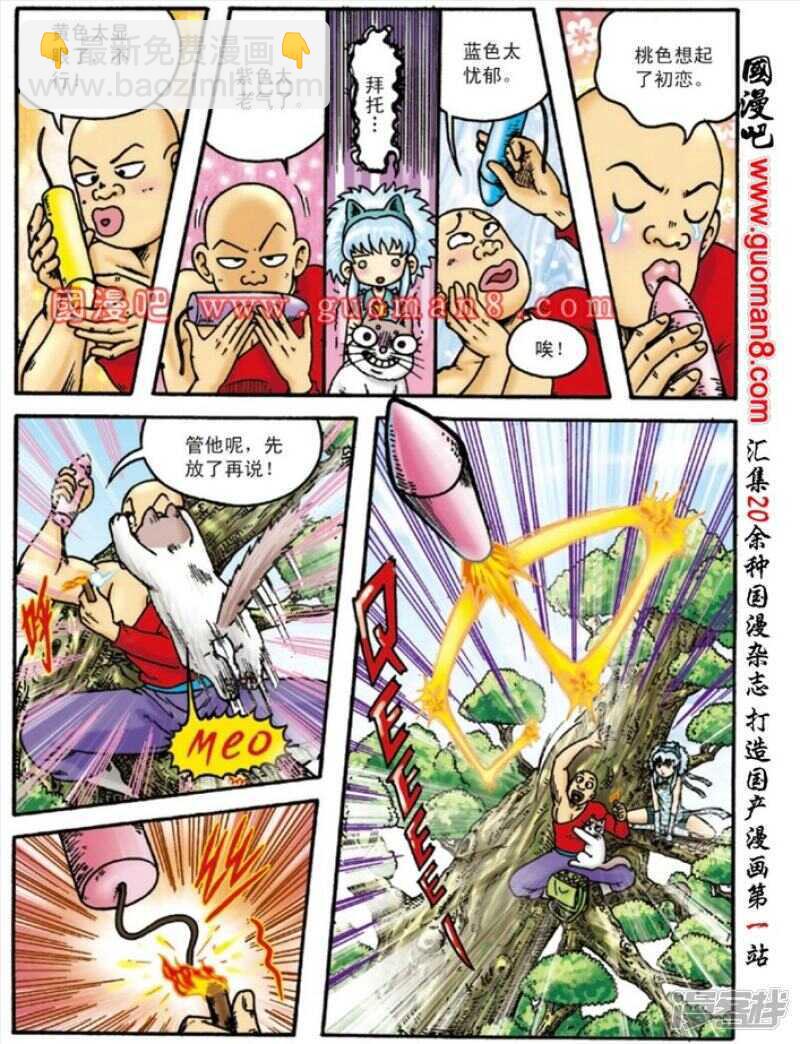 第145话2