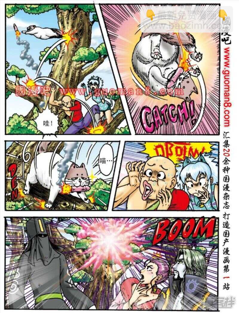 第145话3