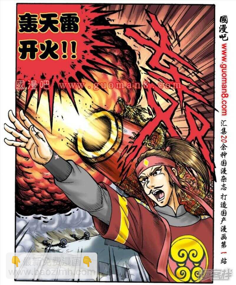 第145话7