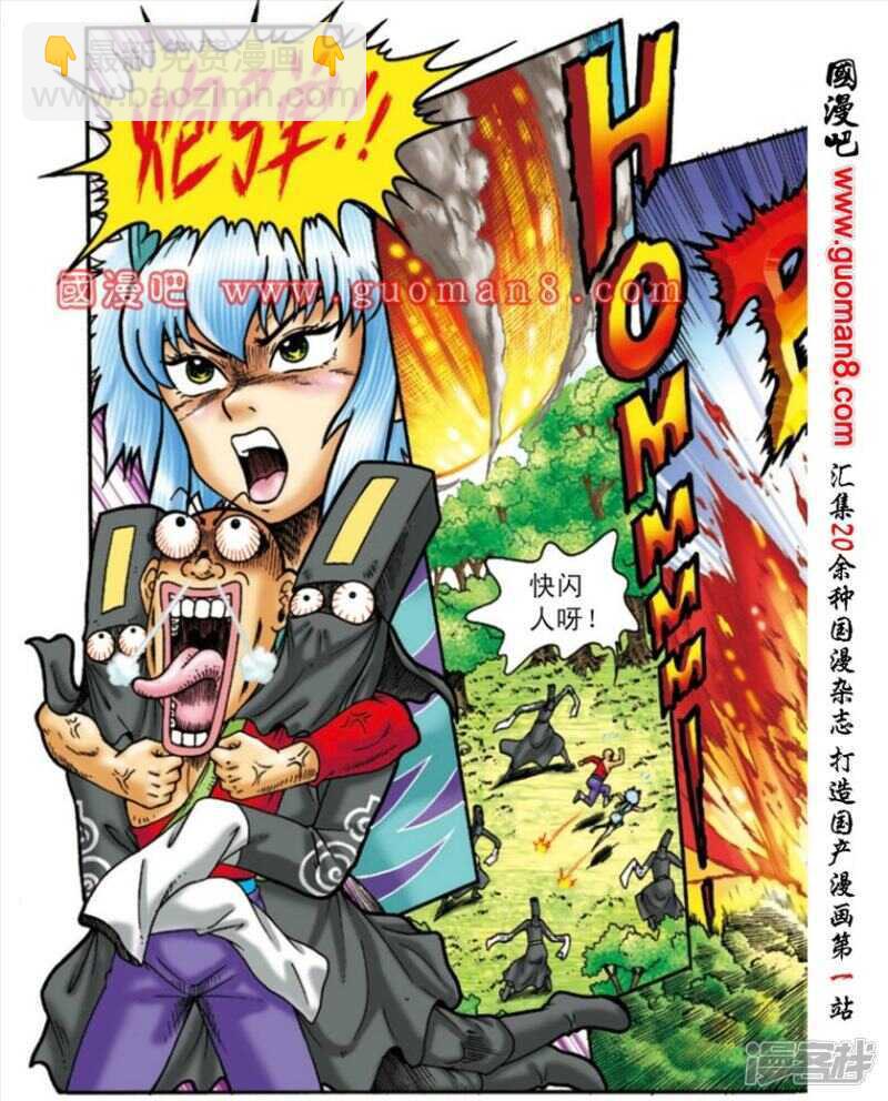 第145话9