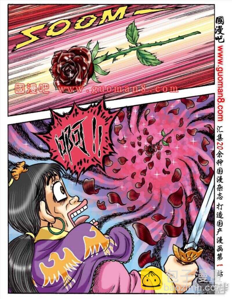 第149话11