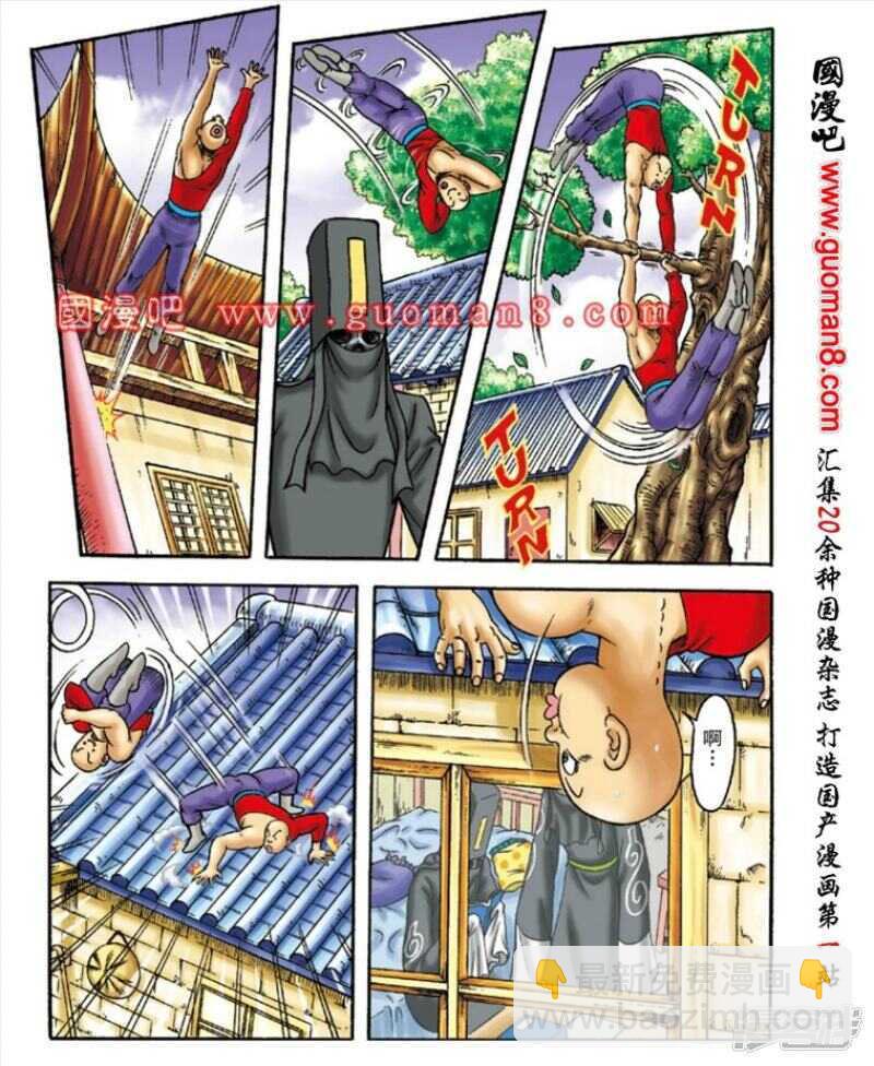 第149话26