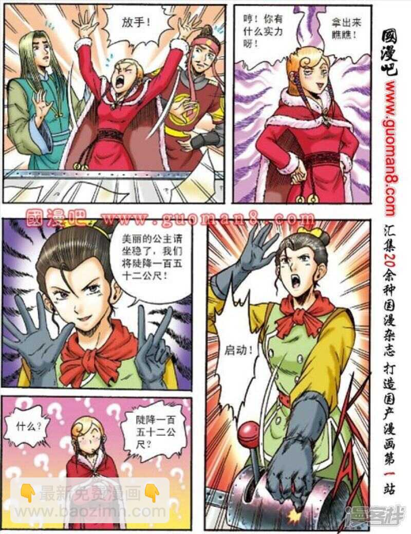 第152话1
