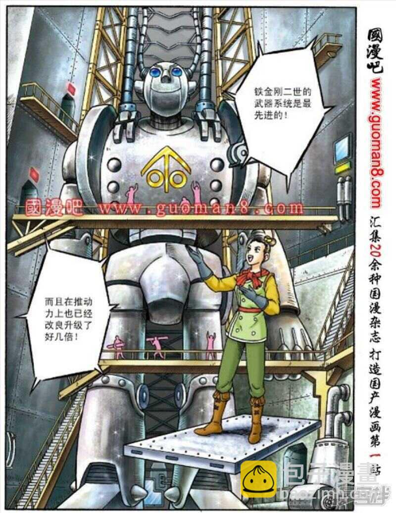 第152话14