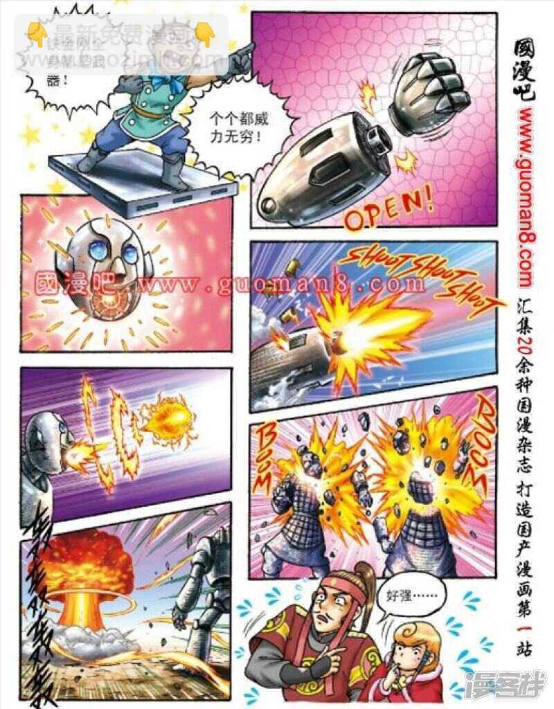 第152话15
