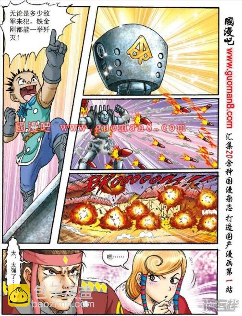 第152话16
