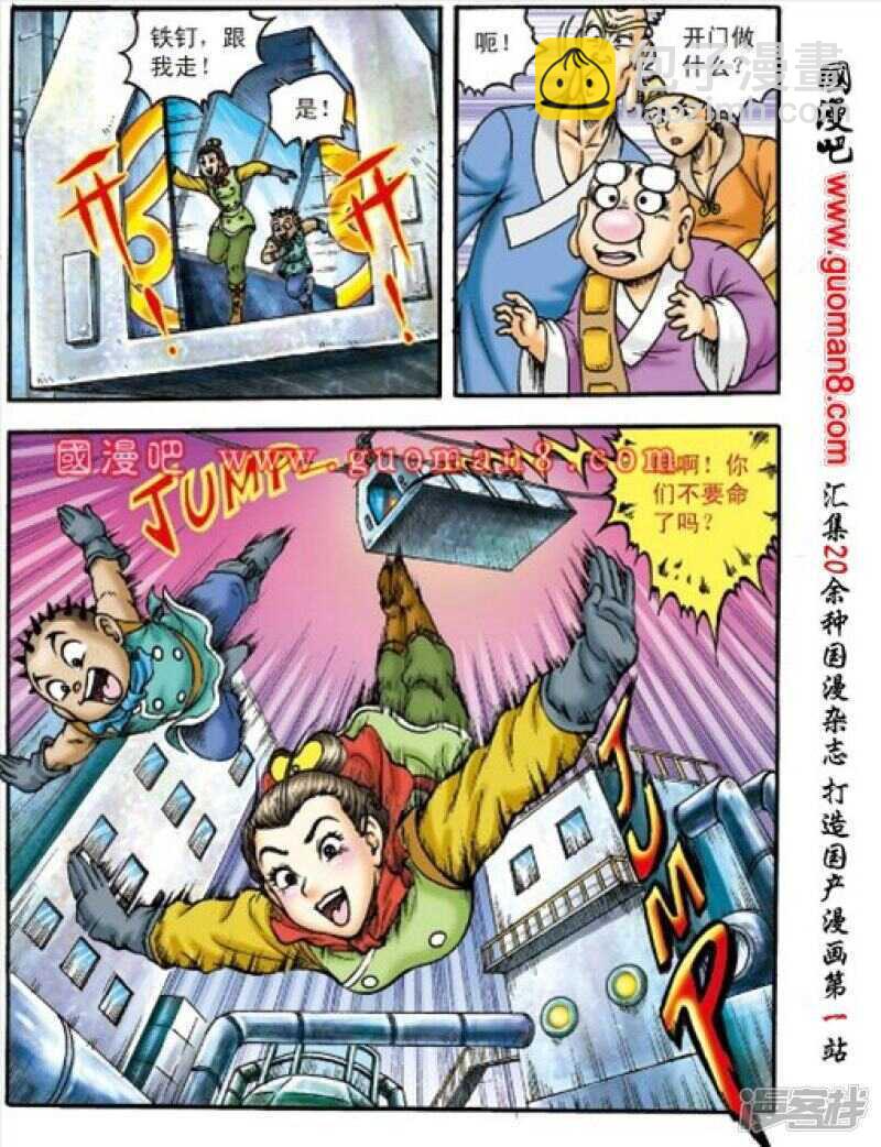 第152话21
