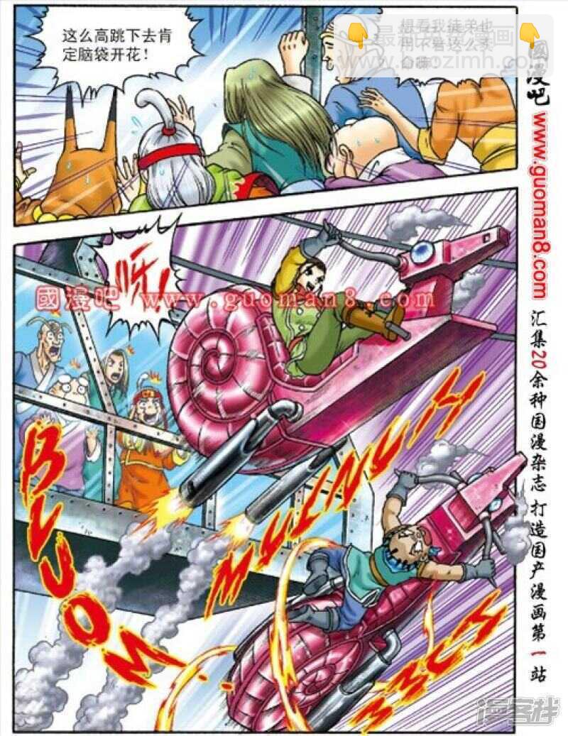第152话22
