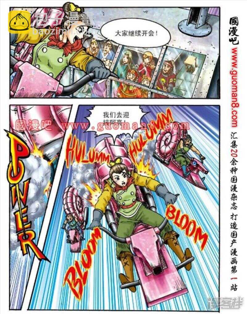 第152话23