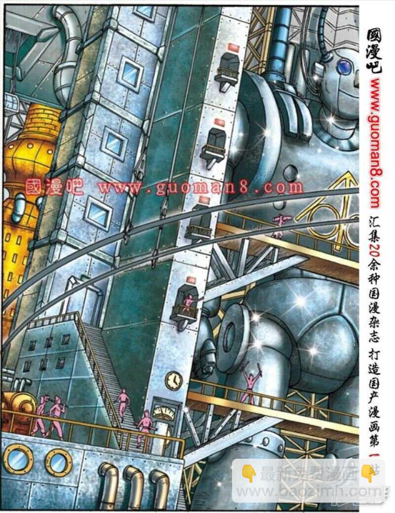 第152话6