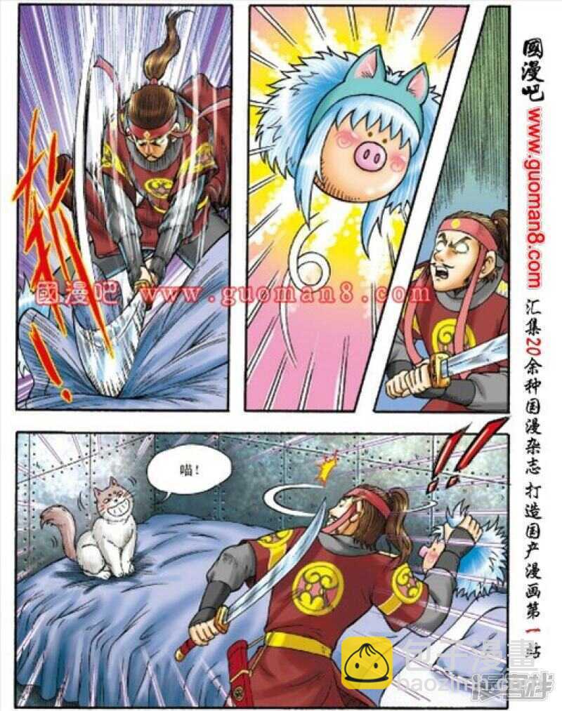 第156话10