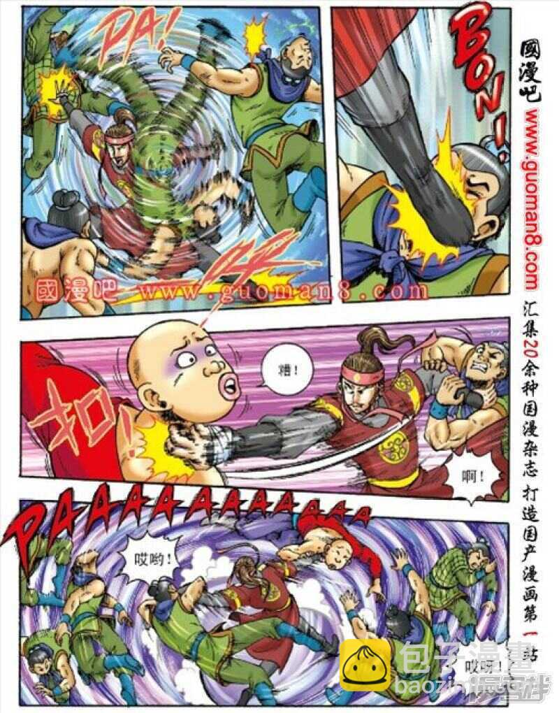 第156话14