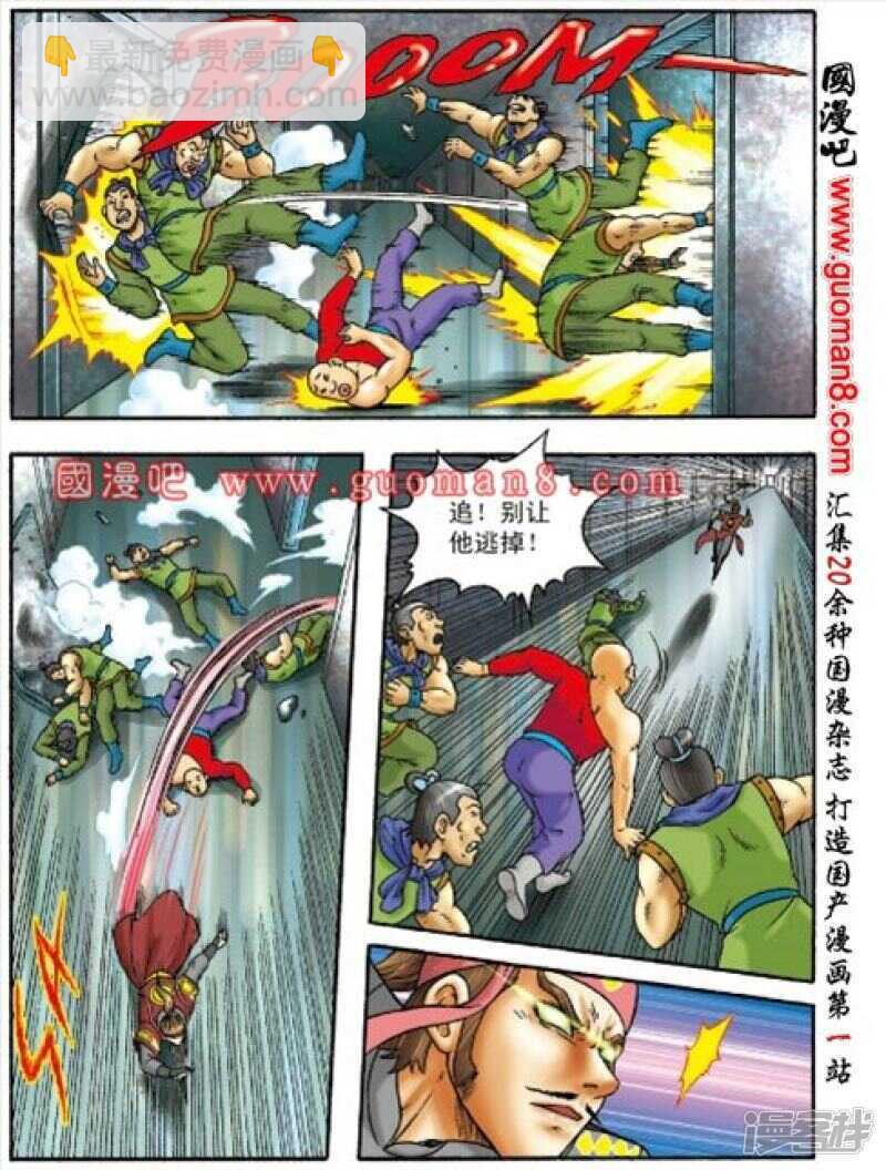 第156话17