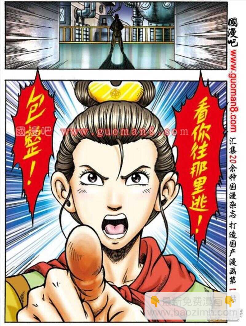 第156话18