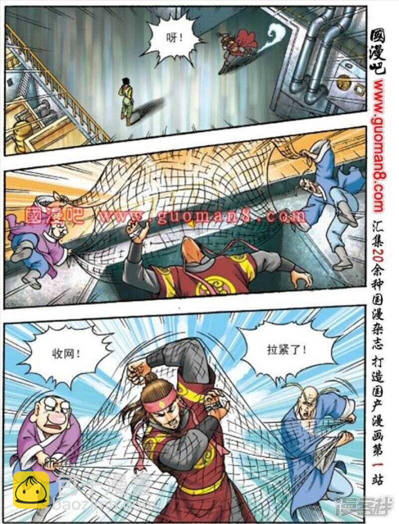 第156话19