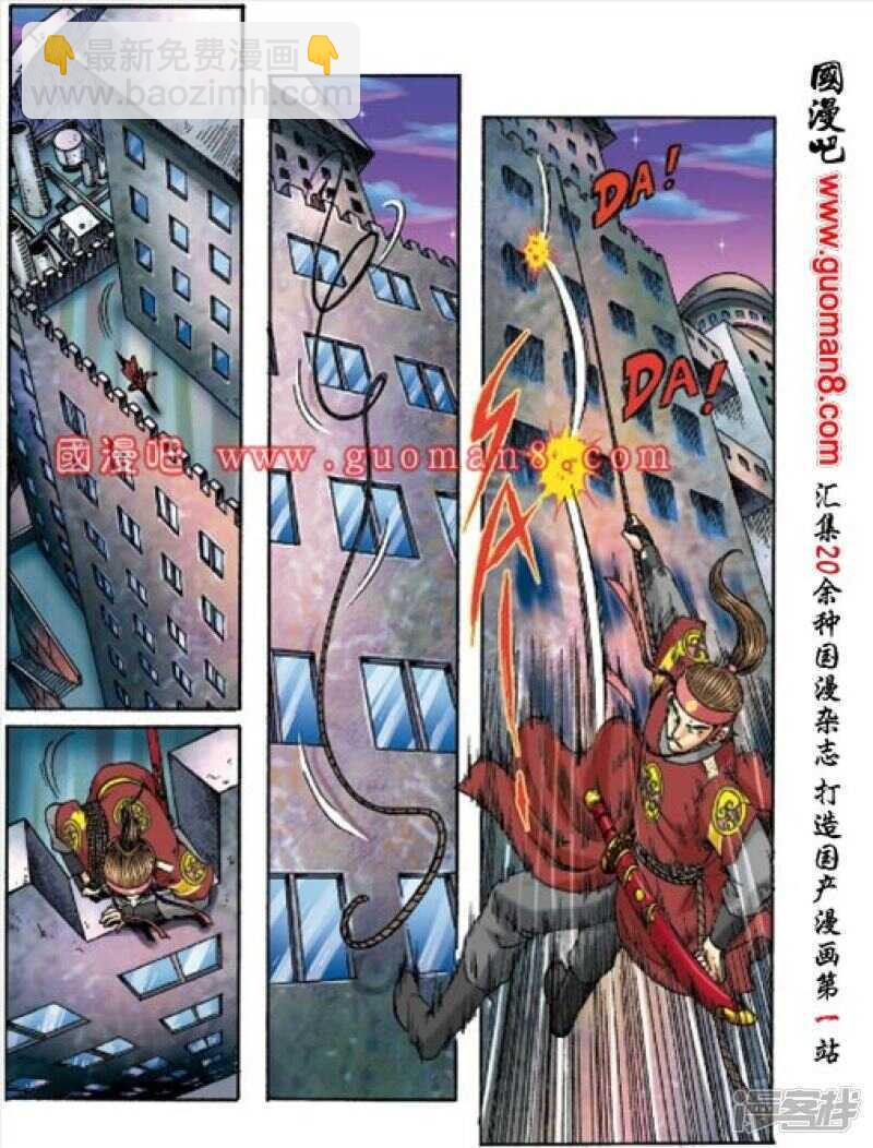 第156话7