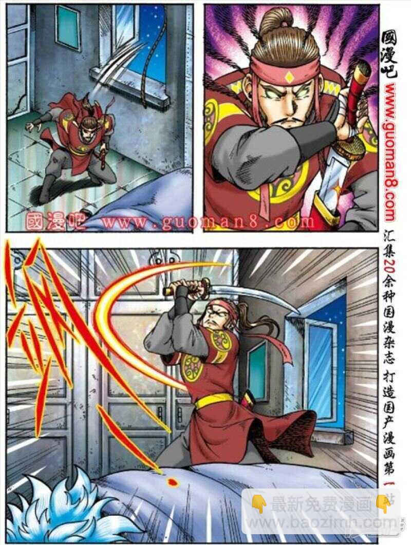 第156话9