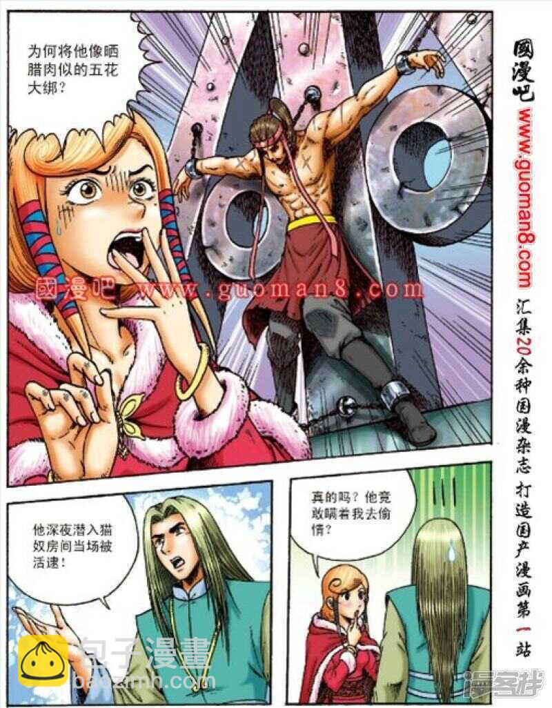 第157话1