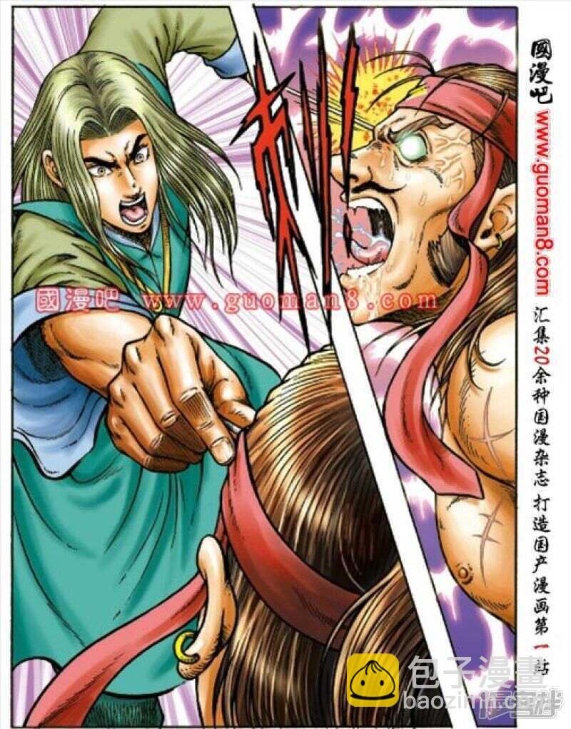 第157话10