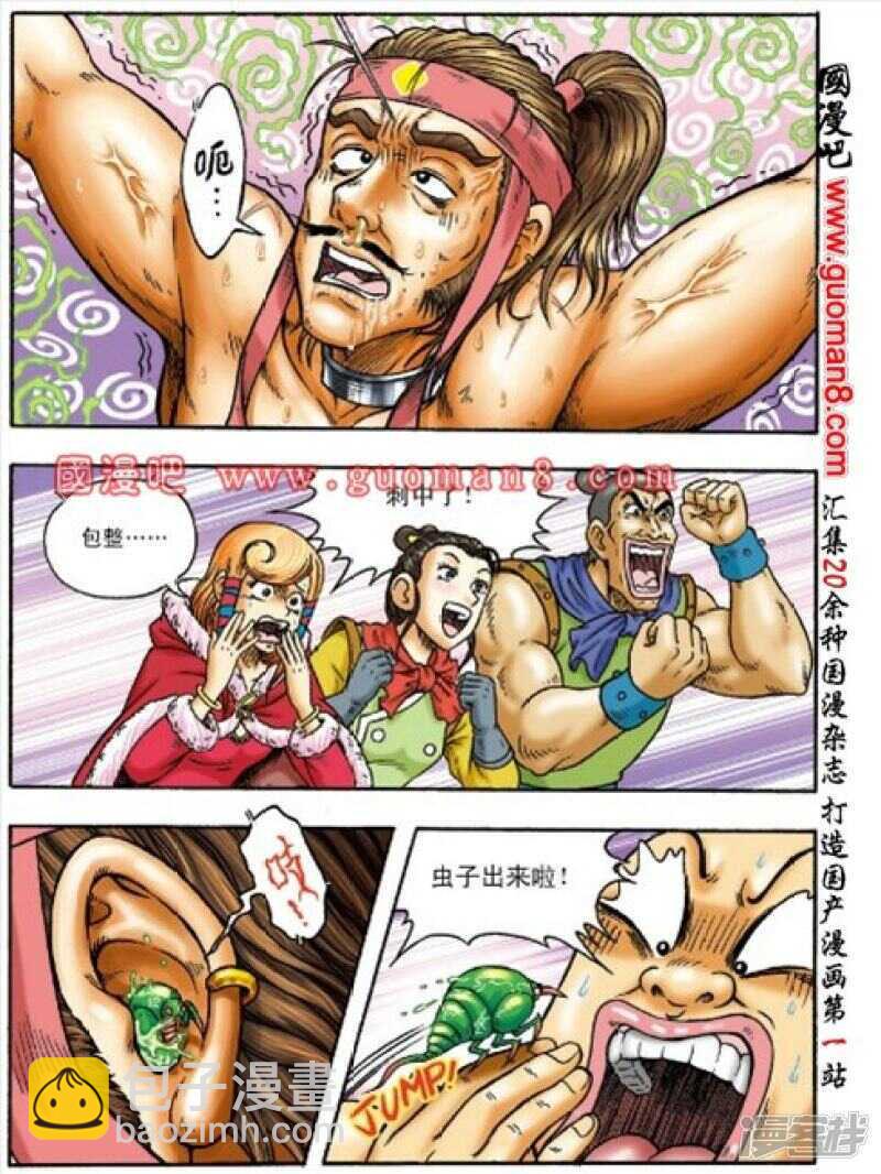 第157话11