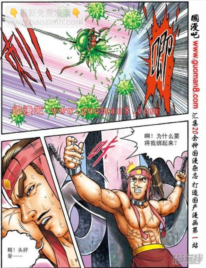 第157话15