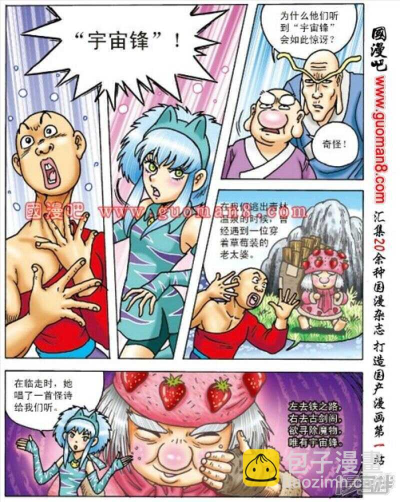 第160话11