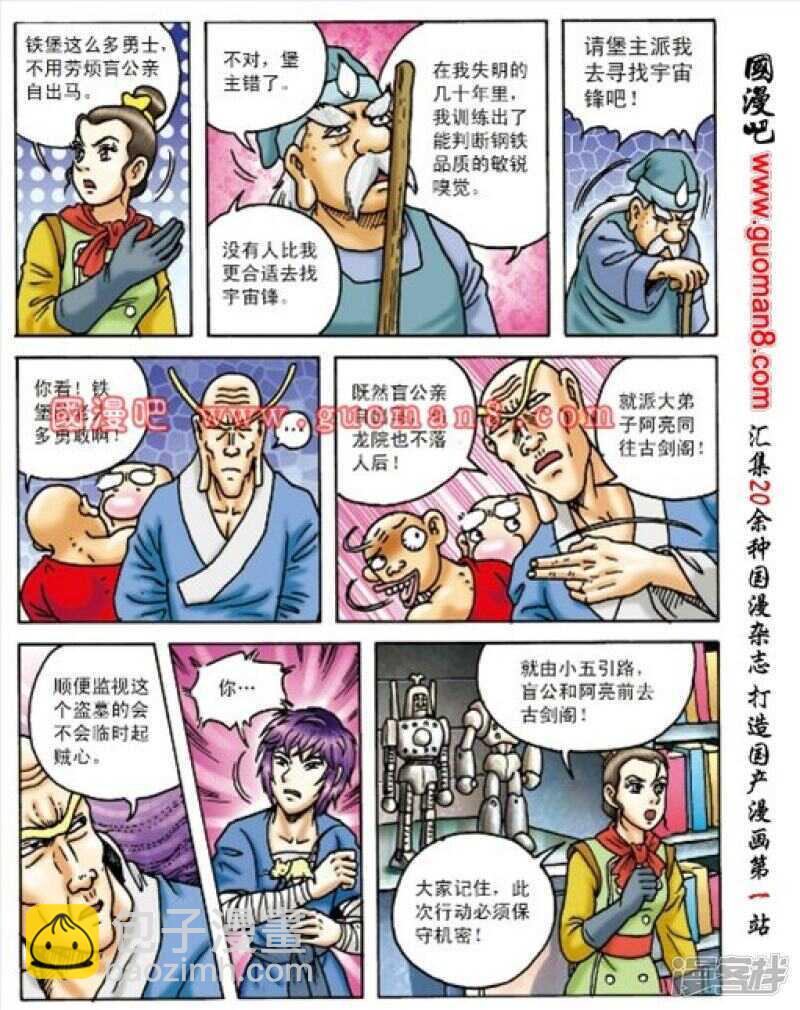 第160话15