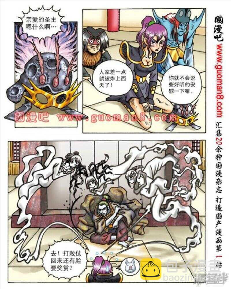 第160话2