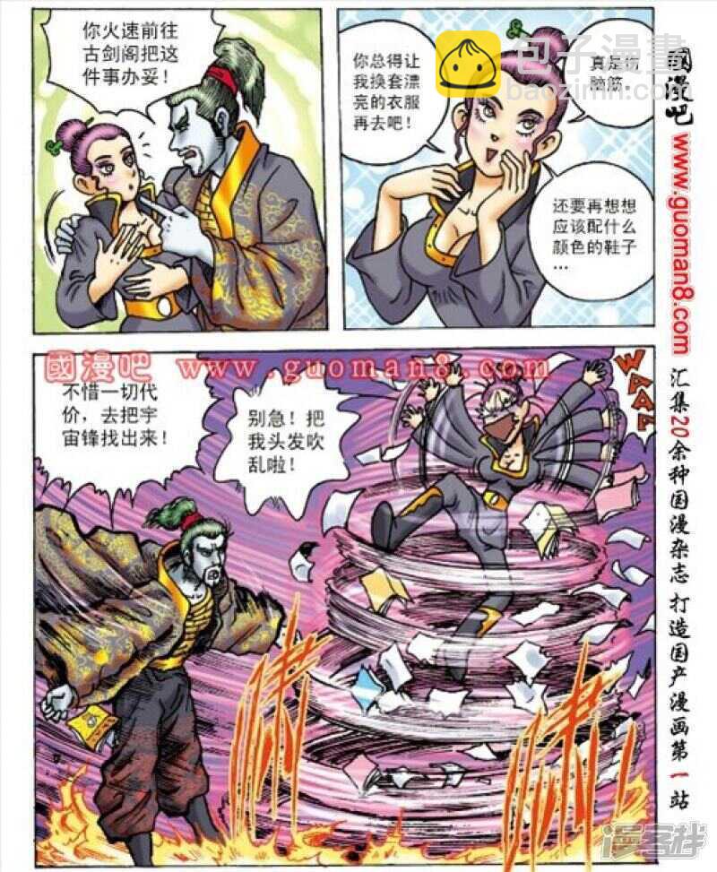 第160话20