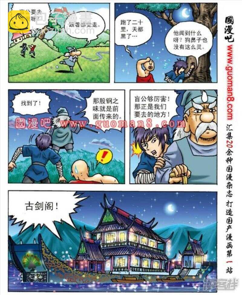 第160话24