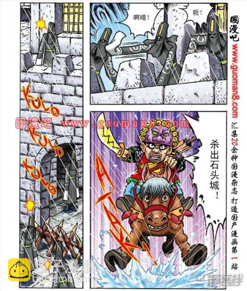 第163话13