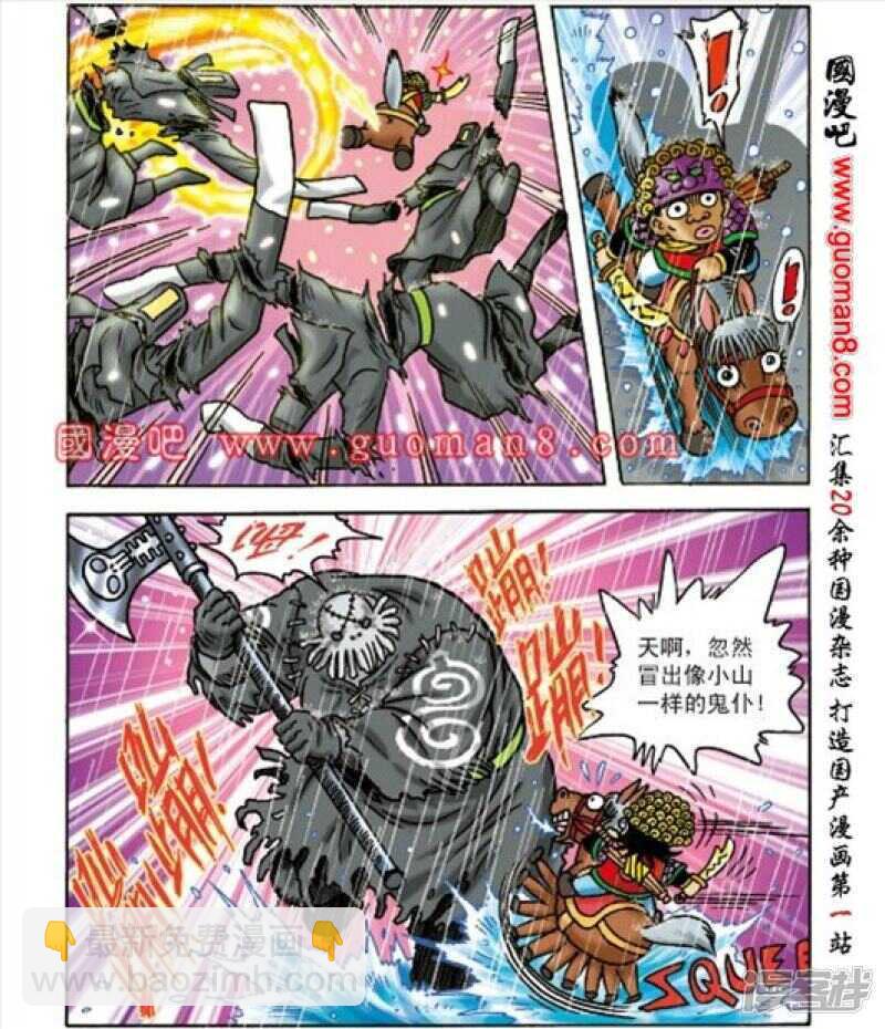 第163话16